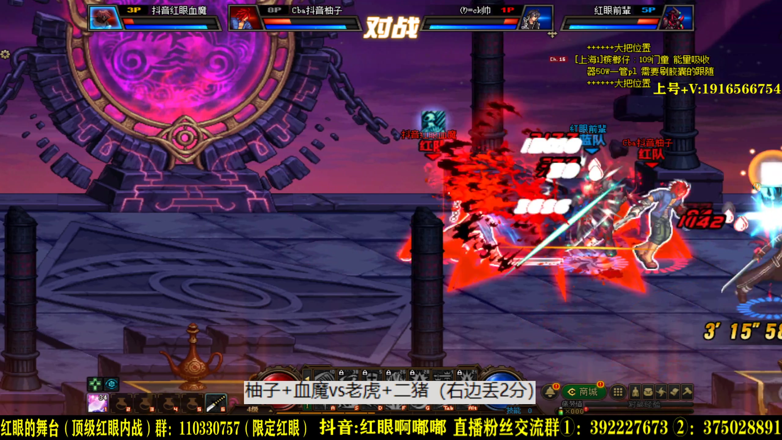 【2023-03-28 06点场】红眼啊嘟嘟：顶级一头牛球，看球不语真君子！
