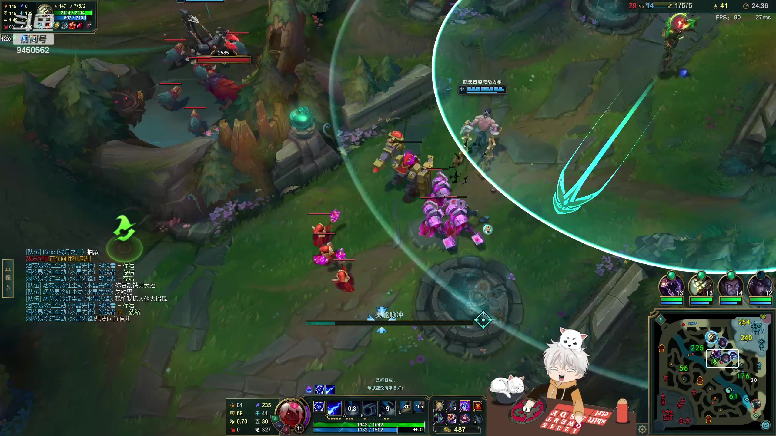 【2023-03-20 11点场】章发财丶：看看别人家的打野