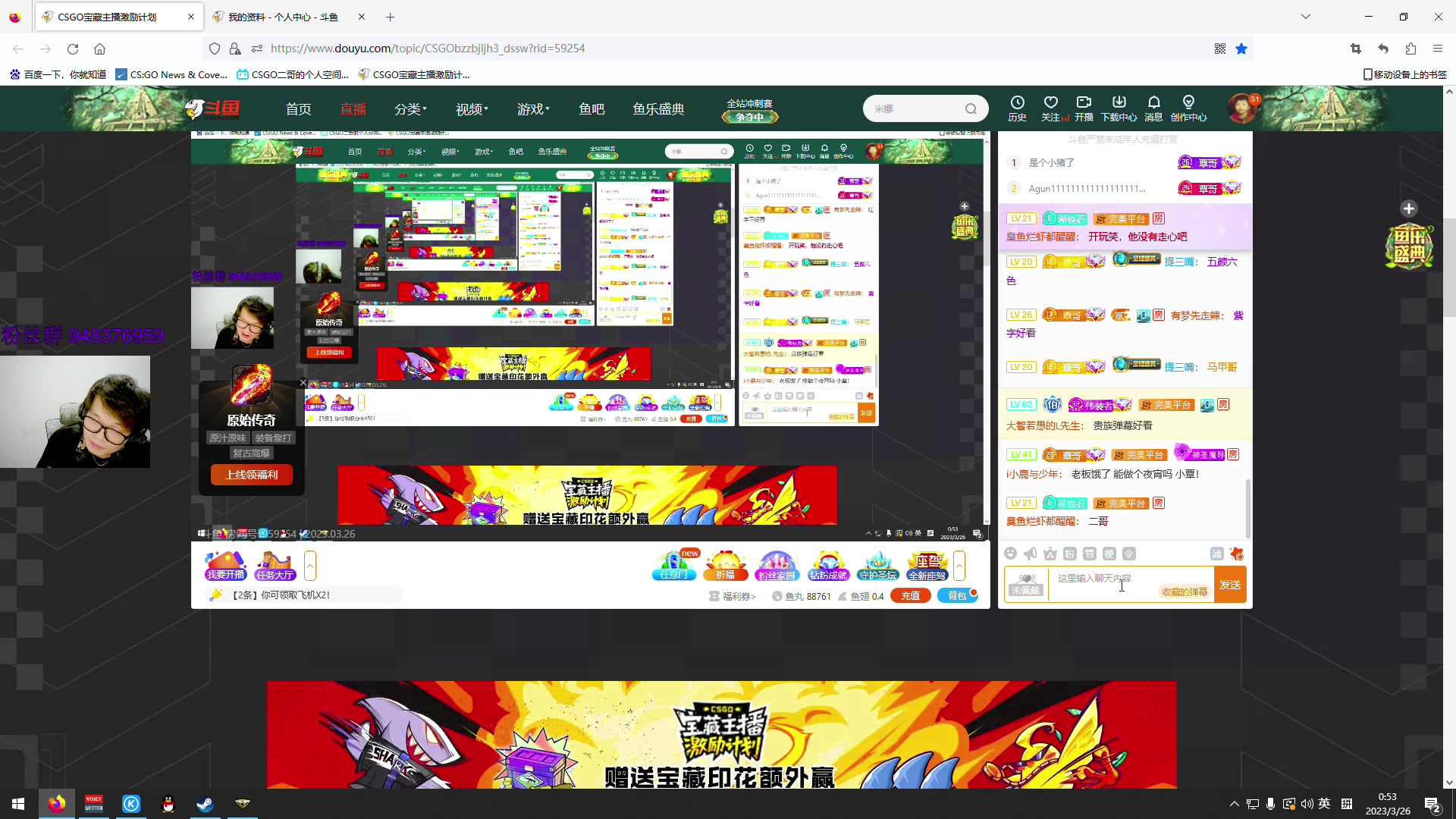 【2023-03-26 00点场】CSGO2ge：变态准心2ge