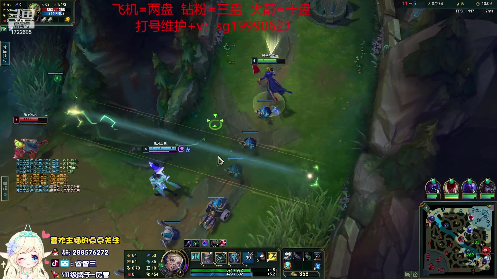 【2023-03-26 11点场】睿智三：玩玩新辅助！！！