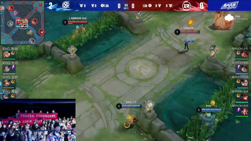上海RNG.M VS XYG第3局-2023KPL春季赛常规赛