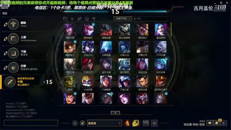 中单盖伦对线中单狗头，4-3结束游戏.