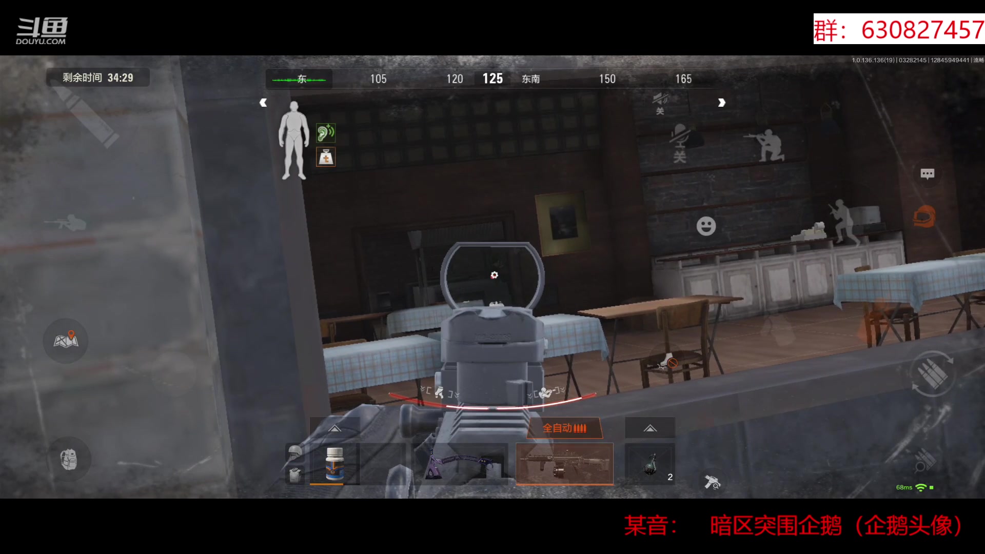 【2023-03-28 21点场】今天还在玩游戏的企鹅：快速要塞测评！