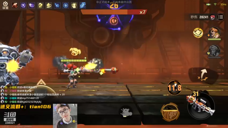 【2023-03-28 19点场】賤丶大骚賤：每日打卡，做做日常！