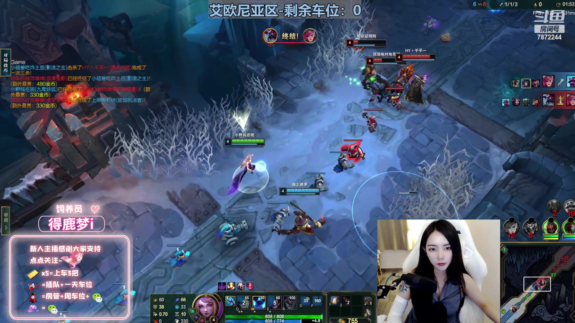 【2023-03-29 03点场】小野纯Quinlivan：艾欧尼亚全能御姐~