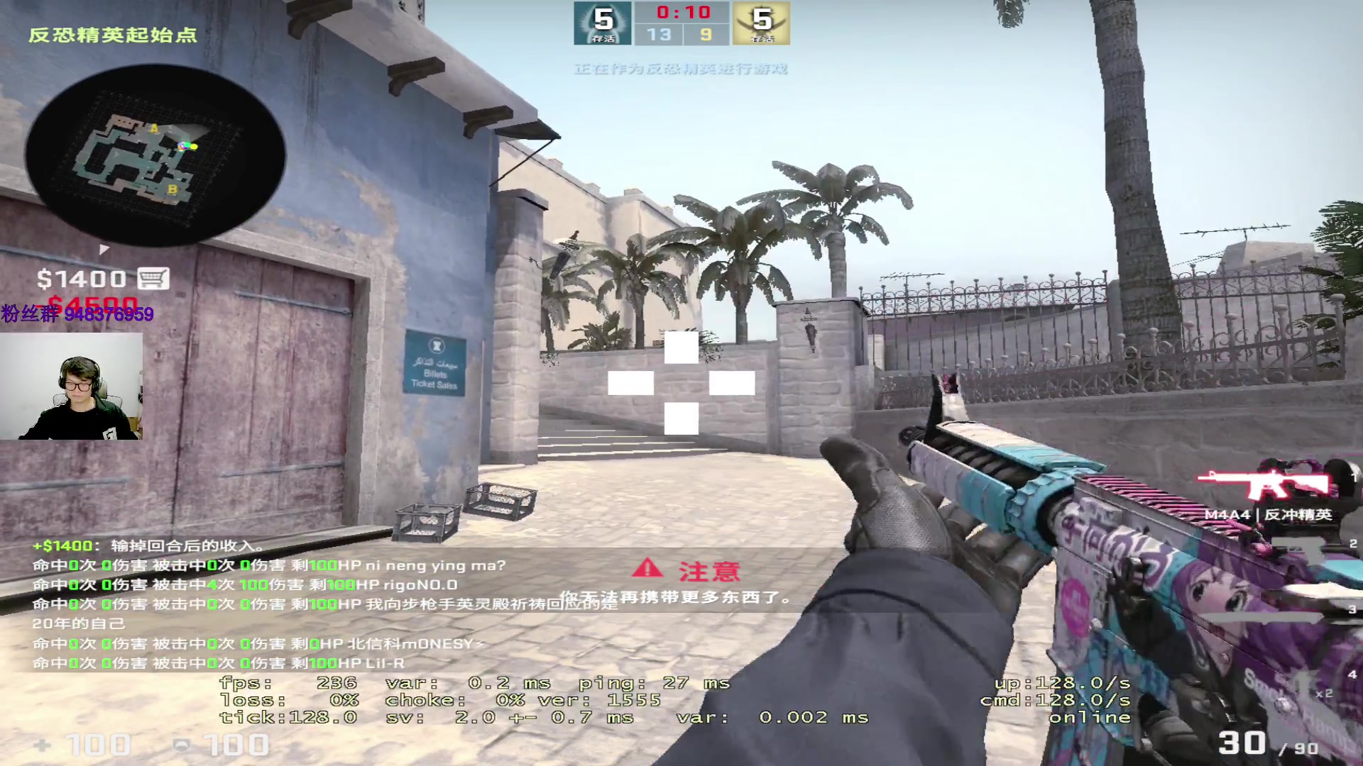 【2023-03-26 22点场】CSGO2ge：变态准心2ge