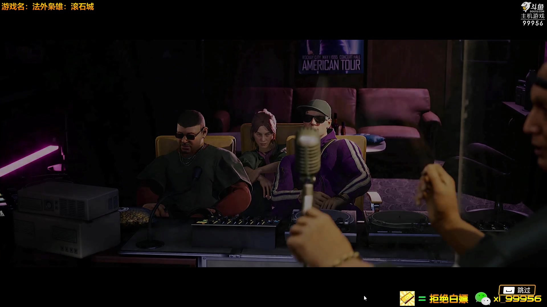 【2023-03-29 18点场】泫漓：法外枭雄：滚石城新游来喽 99956