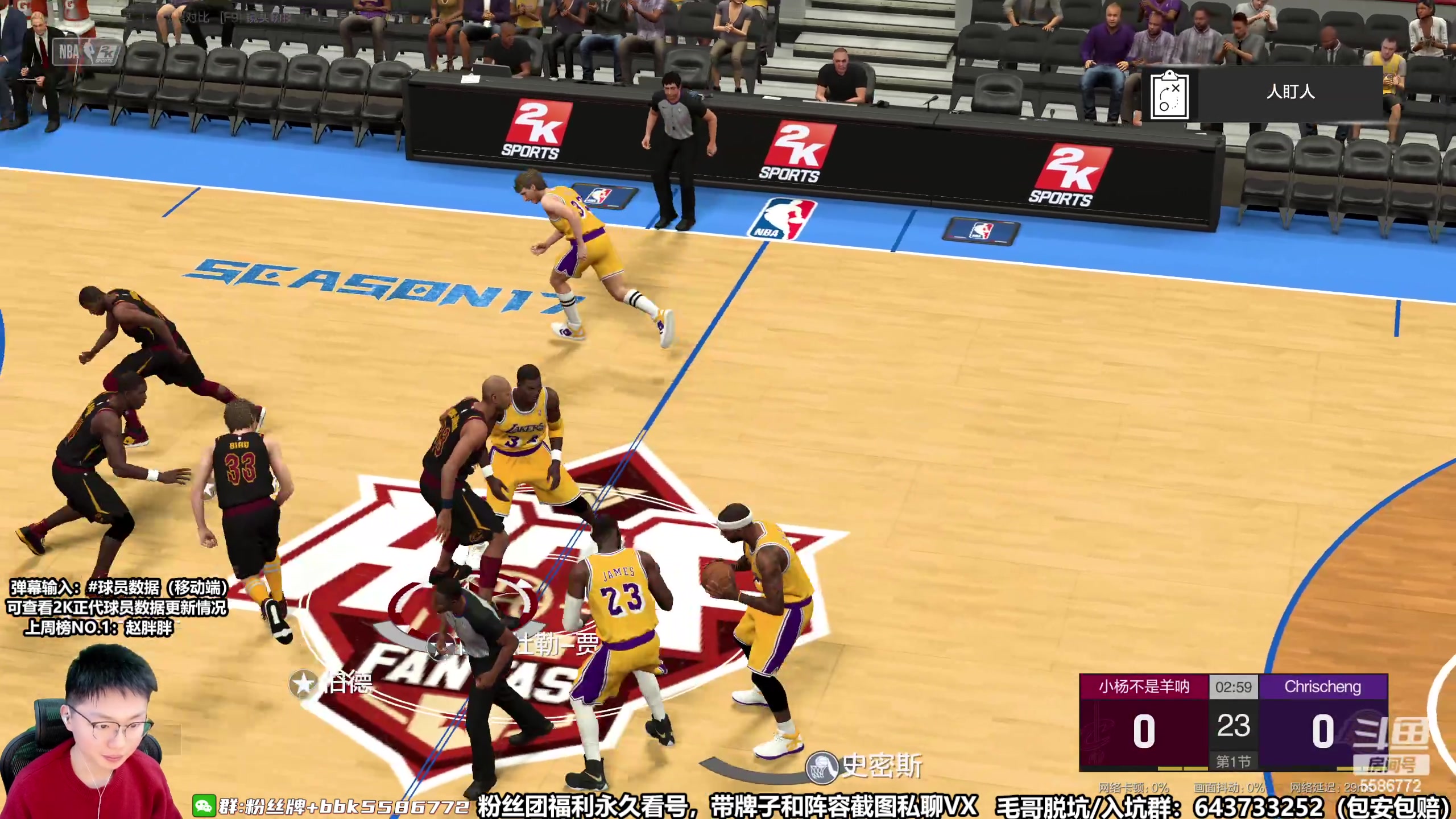 【2023-03-27 14点场】电竞BB凯丶：月底打工人，新赛季冲！