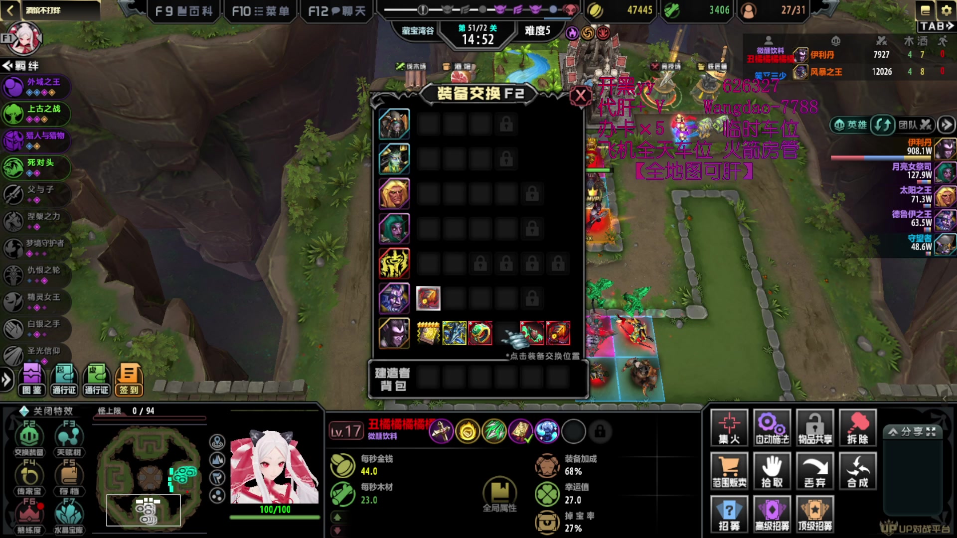 【2023-03-28 20点场】清酒gg阿：(Rpg）酒馆不打烊