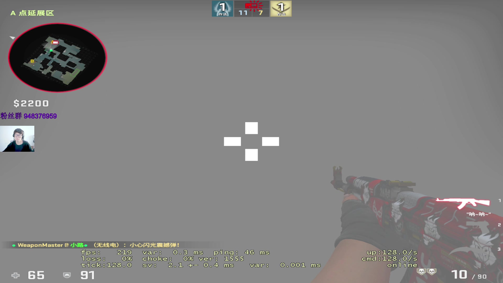 【2023-03-24 12点场】CSGO2ge：变态准心2ge