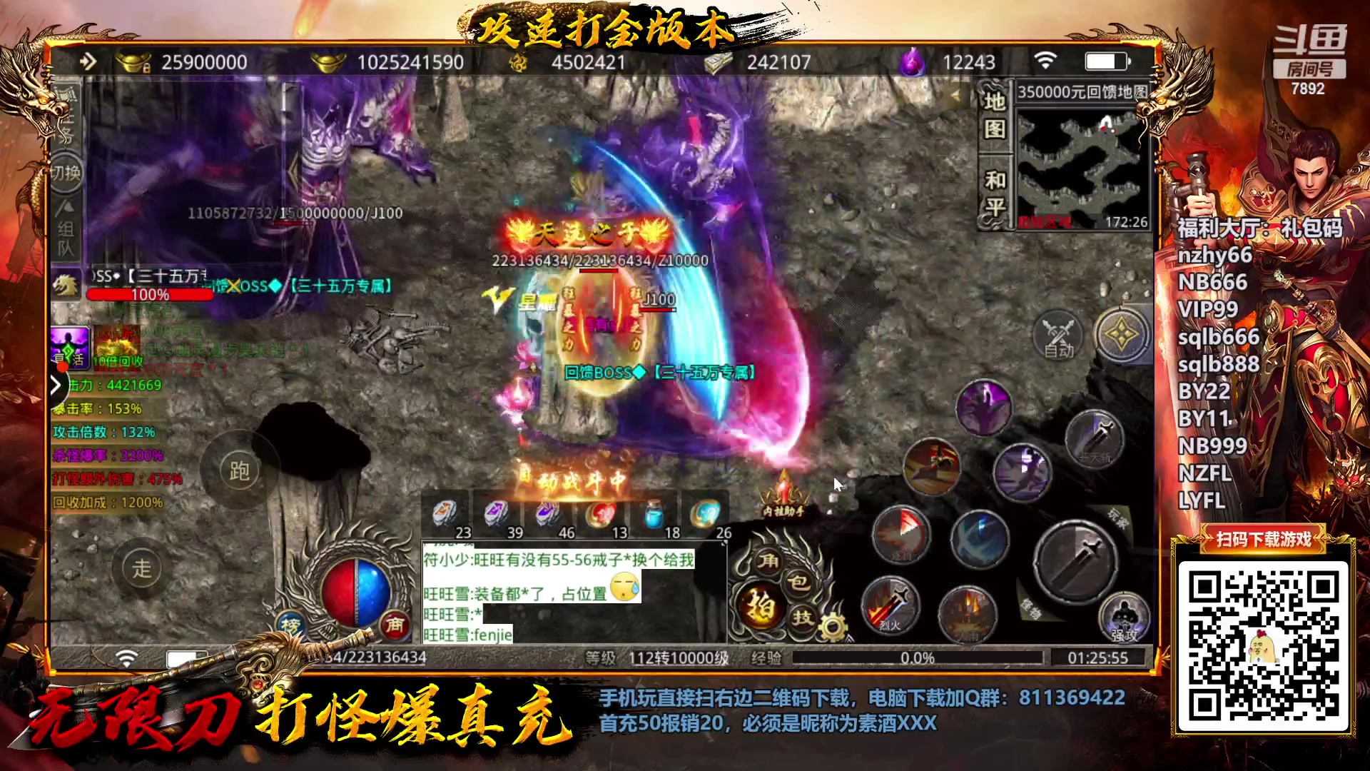 【2023-03-29 01点场】douyu素酒：三国战纪：各类修改版