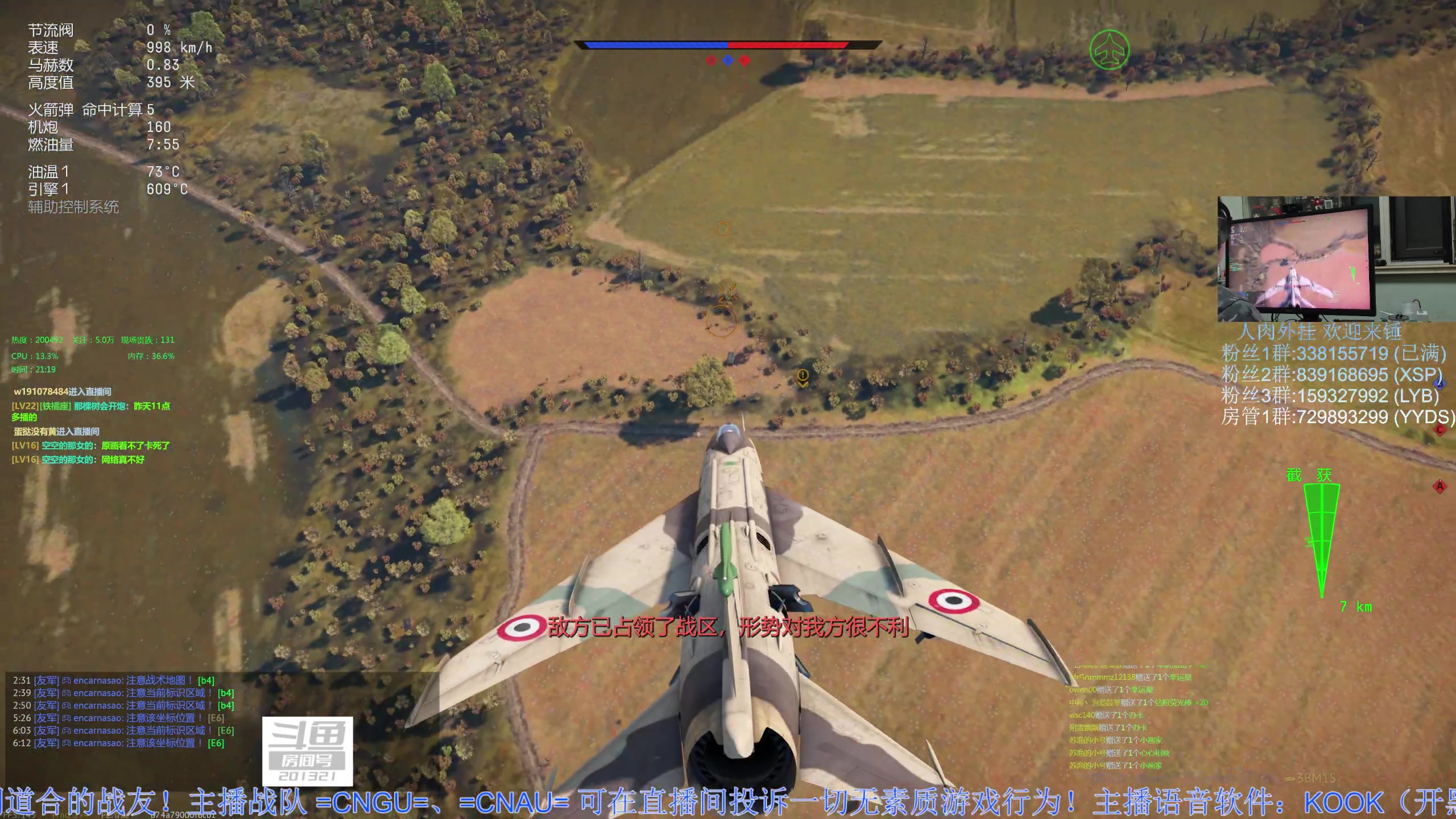 【2023-03-28 20点场】战争雷霆老铁：【战争雷霆】陆战历史模式老兵营地