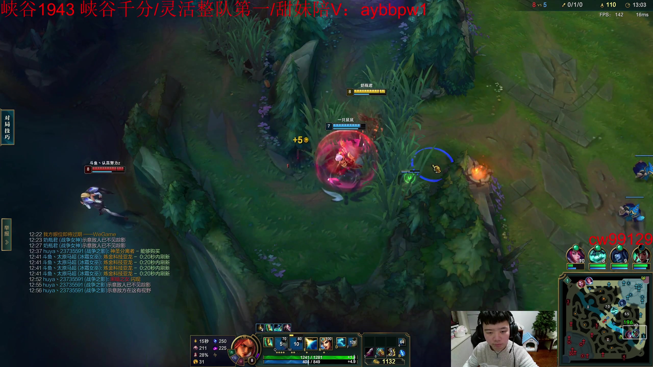 【2023-03-29 17点场】一家之猪ovo：峡谷王者局 go