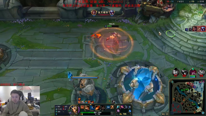 【英雄联盟】网友张顺飞的精彩时刻 20230329 19点场