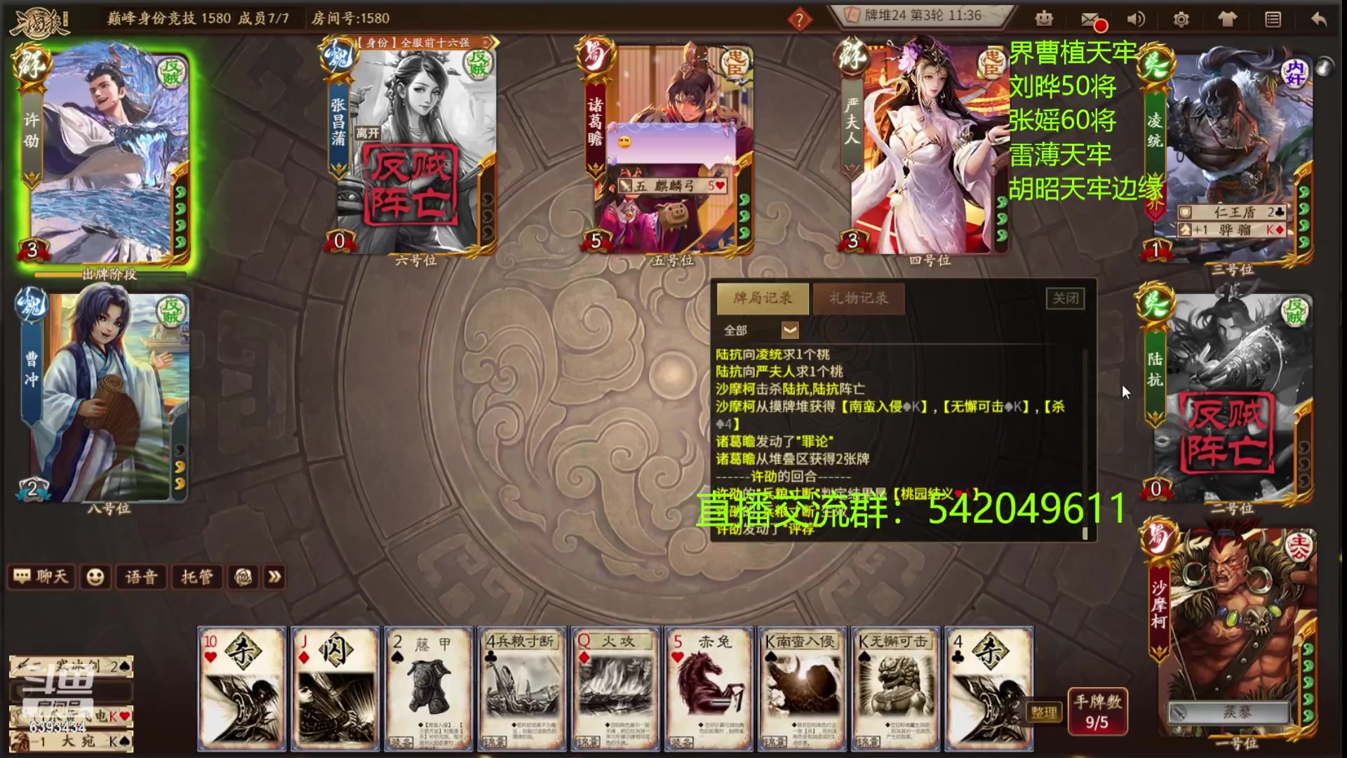 【2023-03-28 21点场】光栅圣泽：卫冕冠军！