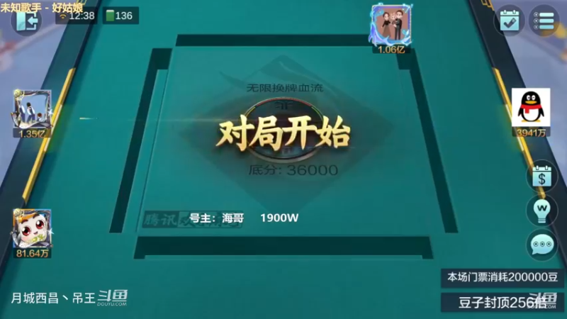 无限换牌，100W追梦一把干到1.13亿