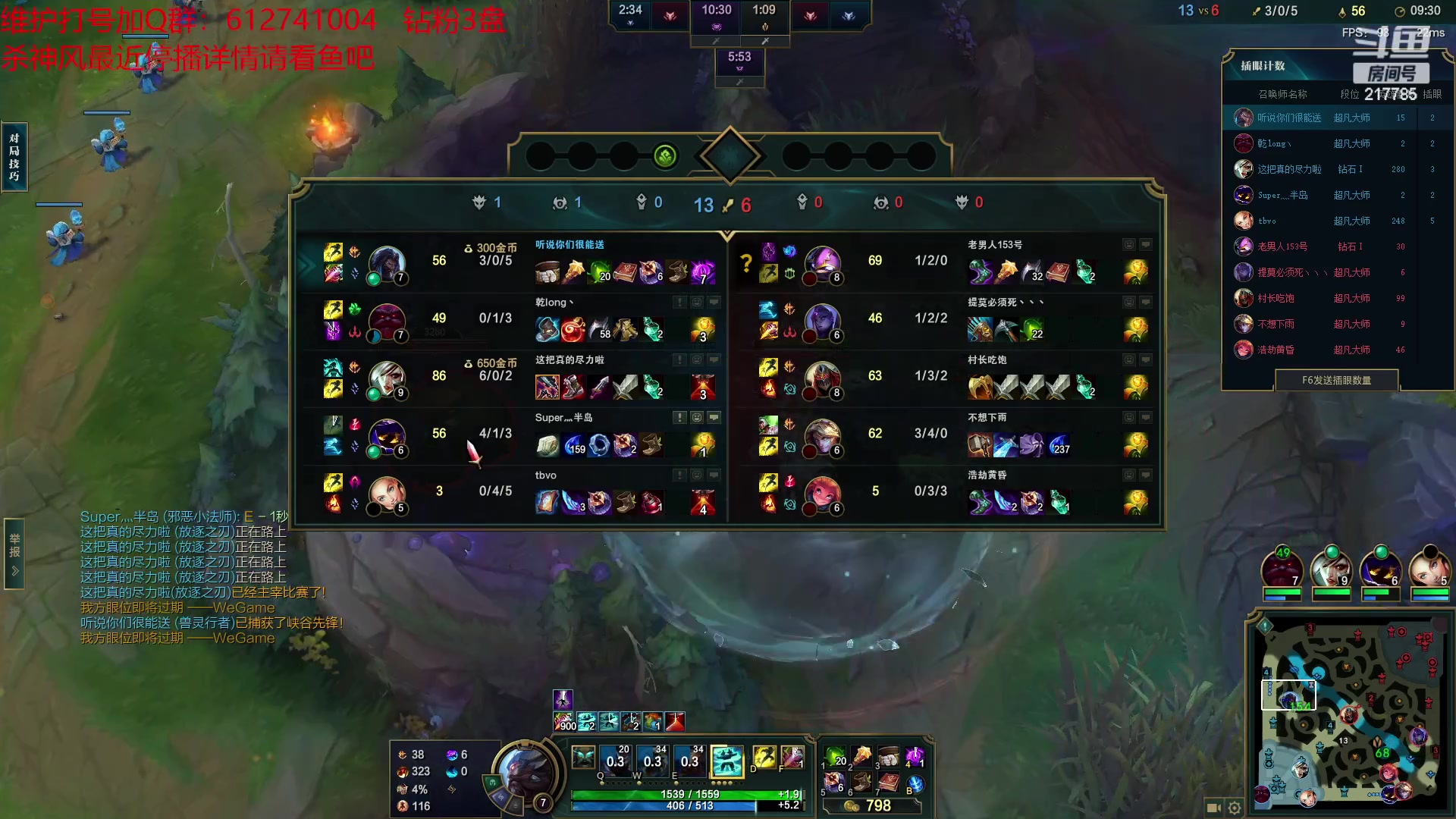 【2023-03-29 01点场】Night丶杀神风：乌迪尔电一大师