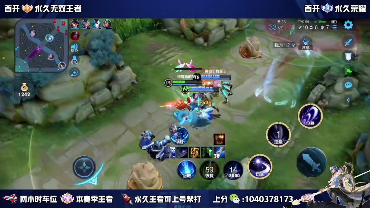 【2023-03-29 13点场】天涯yy丶：有车位 五排二带三胜率高