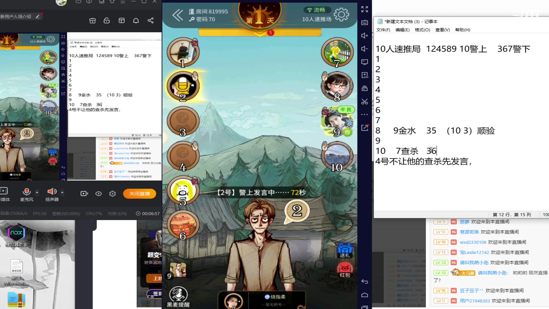 【2023-03-28 22点场】寒潺丶若霖：开播啦！！！@！@