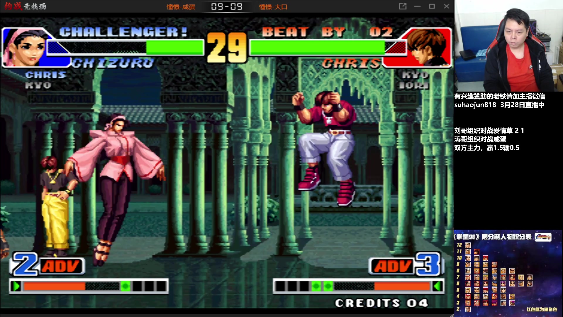 【2023-03-29 00点场】格鬦家大口：憧憬大口：憧憬传媒独家冠名！