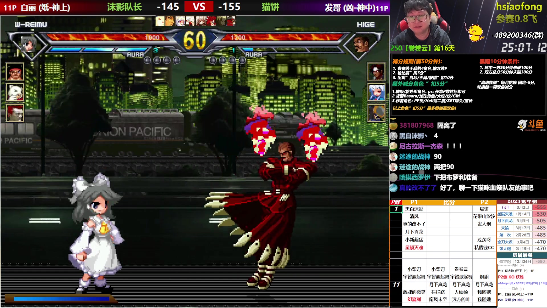 【2023-03-28 18点场】那日的风：【MUGEN】晚上好，兄弟们