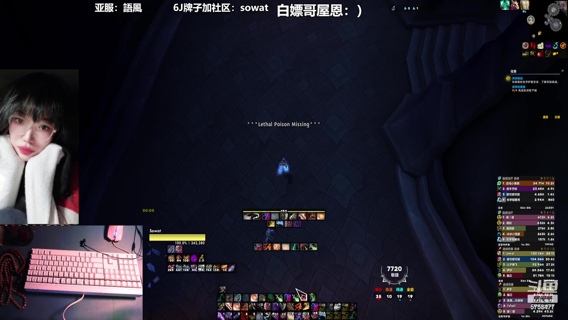 【2023-03-24 21点场】bbsowat：⌓‿⌓狂妄之徒 双倍亲密度奥
