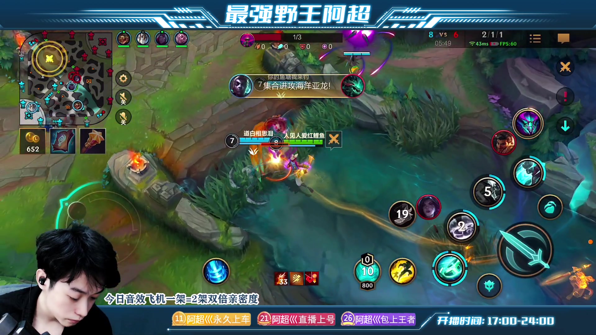 【2023-03-29 17点场】阿超cc丶：⭐阿超：99胜率免费上车!