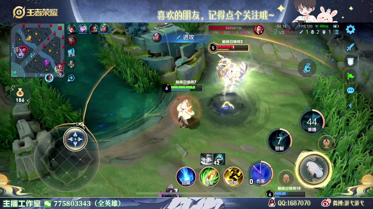 【2023-03-28 22点场】游弋：荣耀局113星单排 把把乱杀~