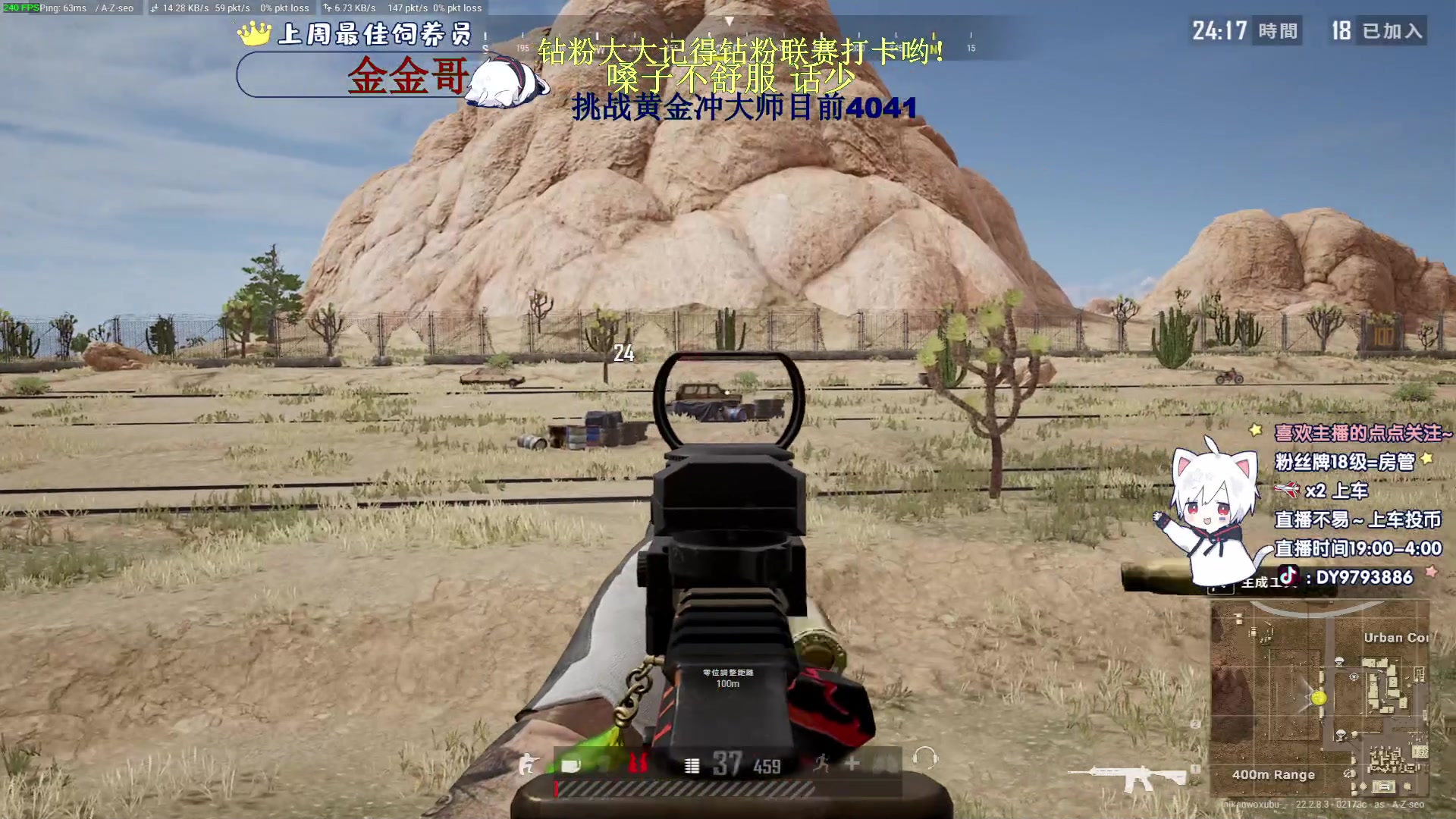 【2023-03-26 03点场】小徐813：目前4000分大师千场kd7.0了解一下