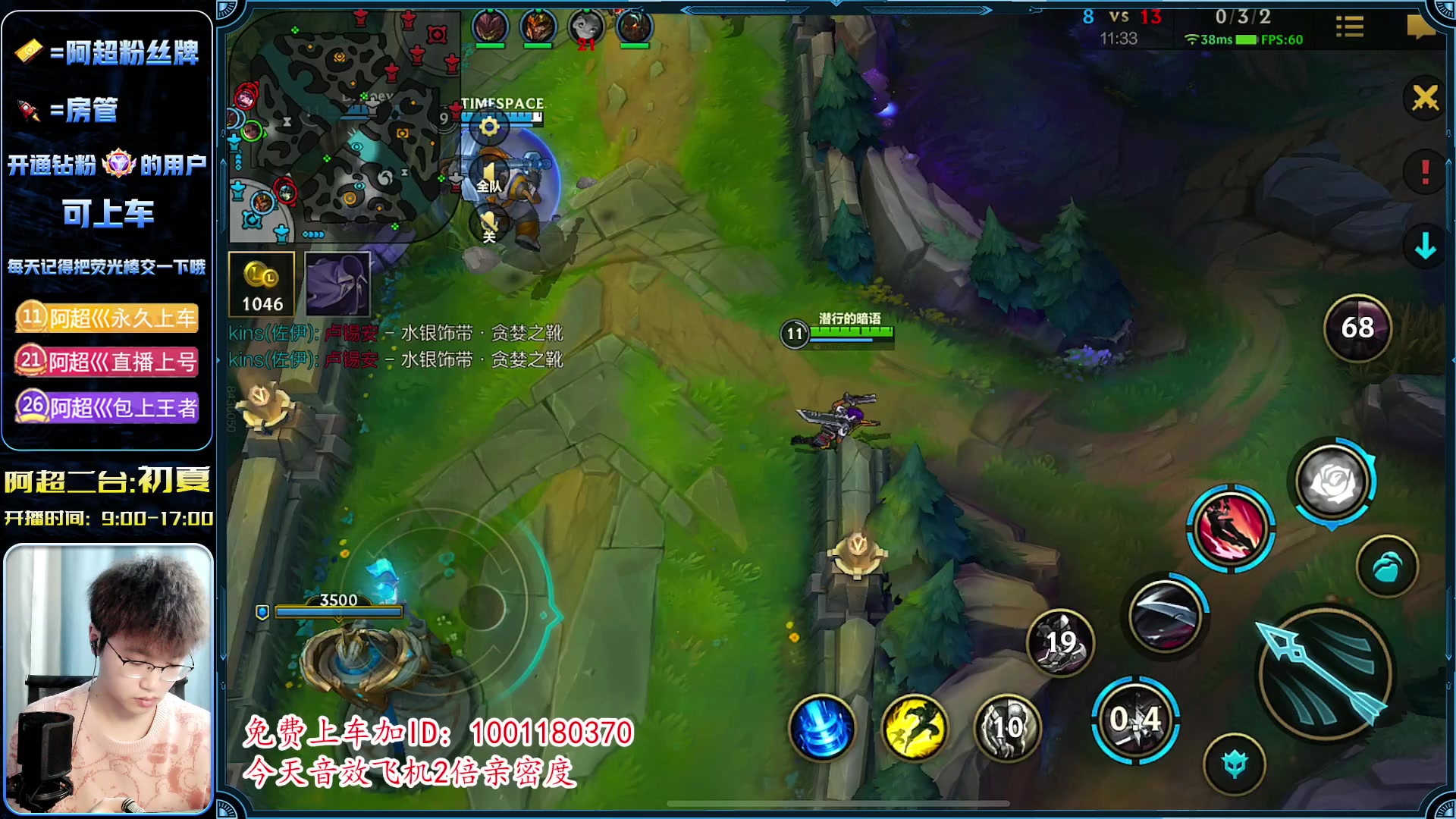 【2023-03-29 11点场】阿超cc丶：⭐典狱长乱C的一天 免费上车!