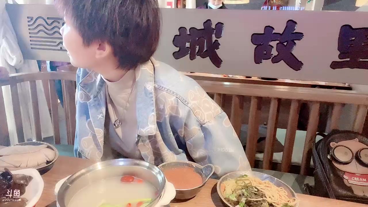【2023-03-28 12点场】包包QuQ：困困困困困 吃火锅
