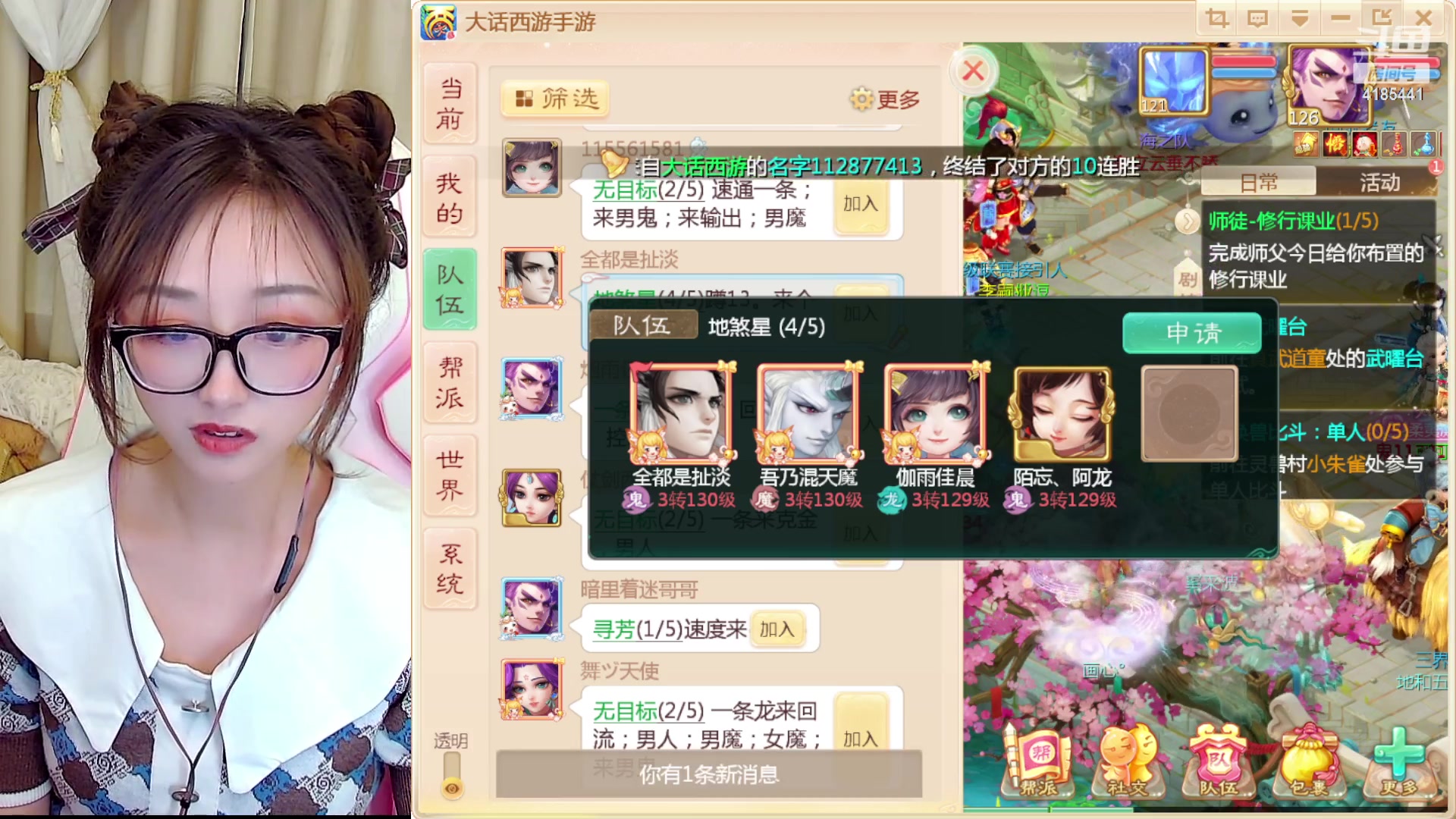 【2023-03-29 12点场】鹿呦呦yoyo：上班快乐呀~~~