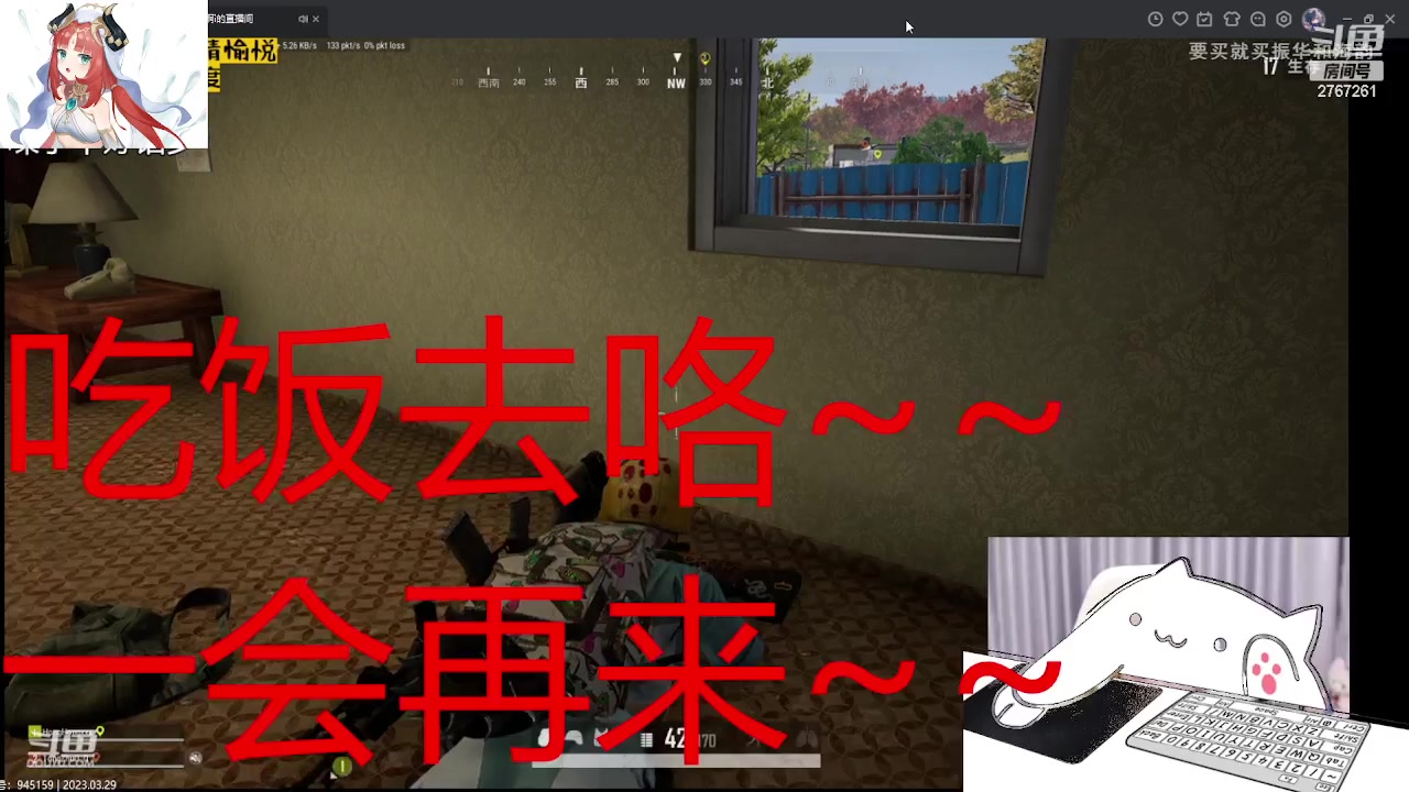 【2023-03-29 17点场】无心丶初号机：每天超长时间待机直播~~