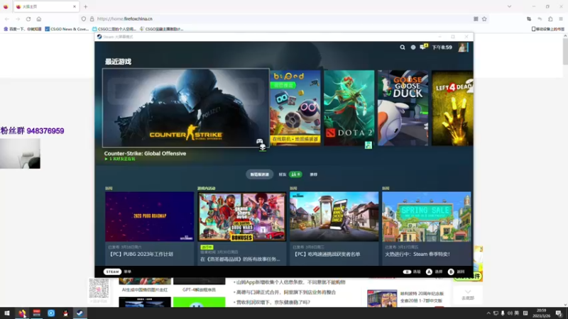 【2023-03-26 20点场】CSGO2ge：变态准心2ge