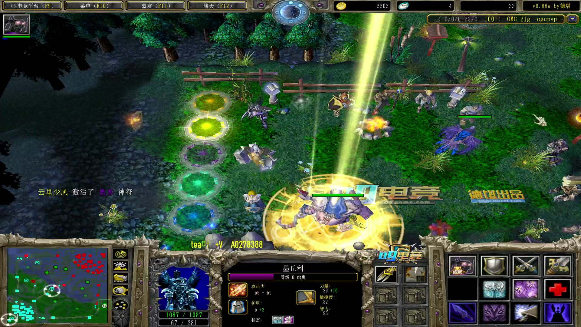 【2023-03-29 18点场】肖璐s：晚上8点大手杯