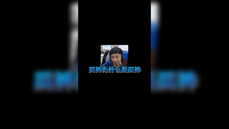 想复出了喂