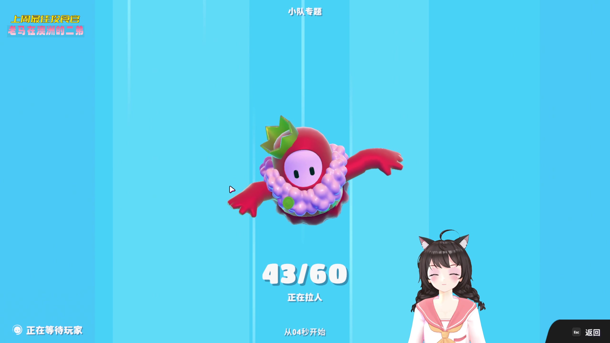 【2023-03-28 15点场】一颗小a桃：【小奶团】桃灵儿变强的第641天