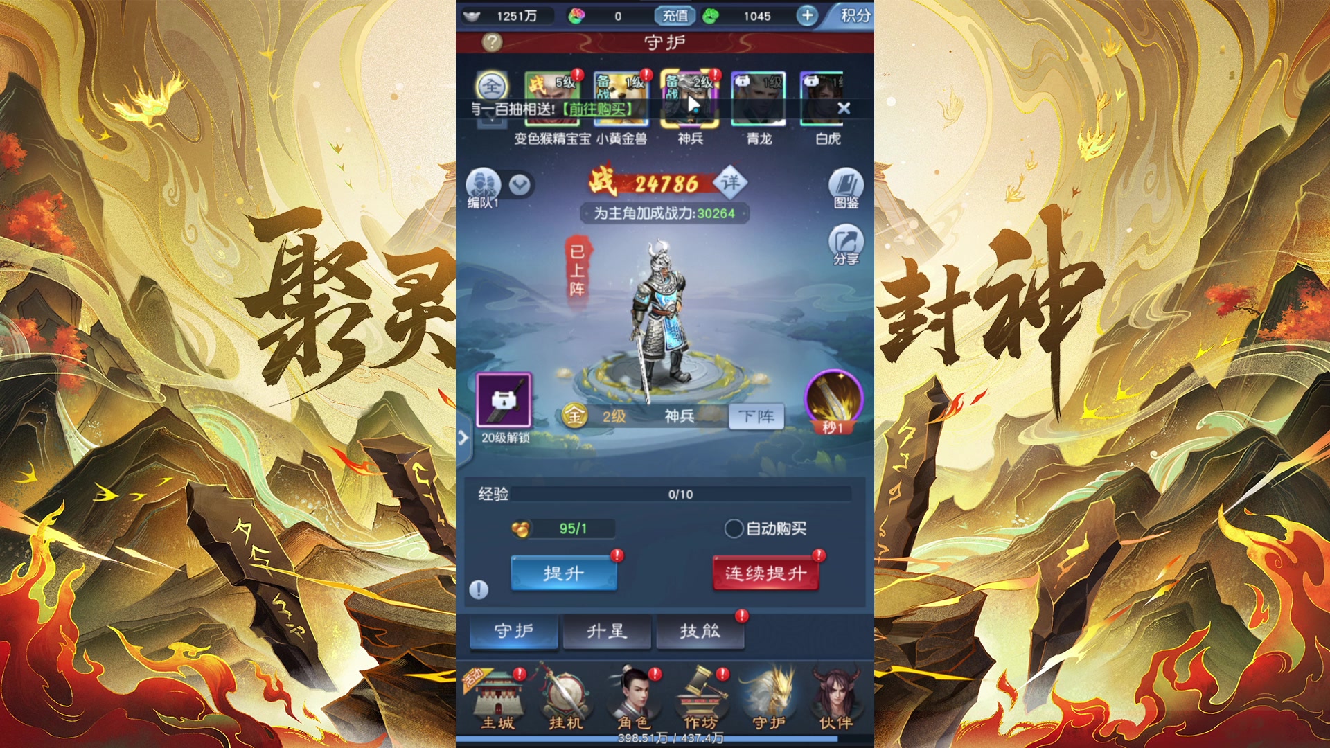 【2023-03-23 22点场】安静初夏：《大话西游：归来》我有来匡扶汉室了~