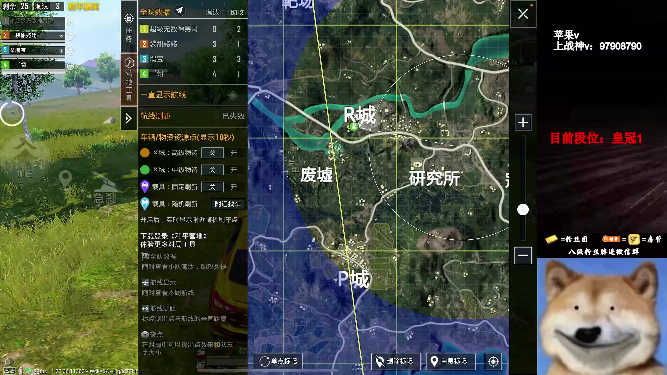 【2023-03-29 08点场】凉白开OAO：【不上战神不下播】