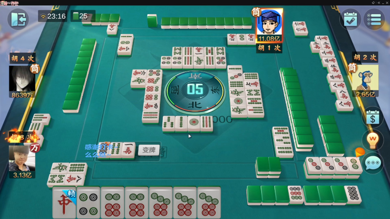 【欢乐麻将】靓旭的精彩时刻 20230329 06点场