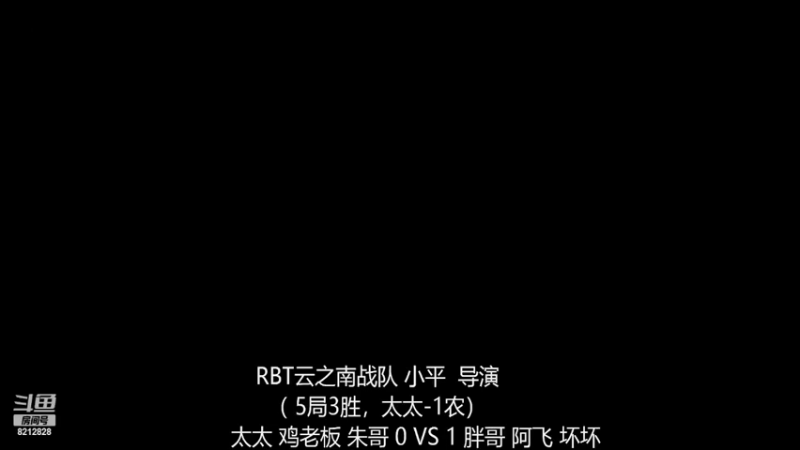 【2023-03-29 17点场】泰兴一地狱判官：泰兴一地狱判官的直播间
