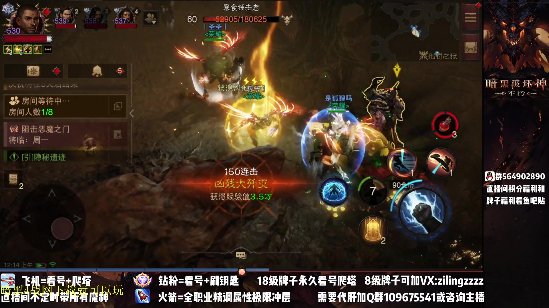 【2023-03-29 00点场】紫灵z：紫灵：解读30号更新