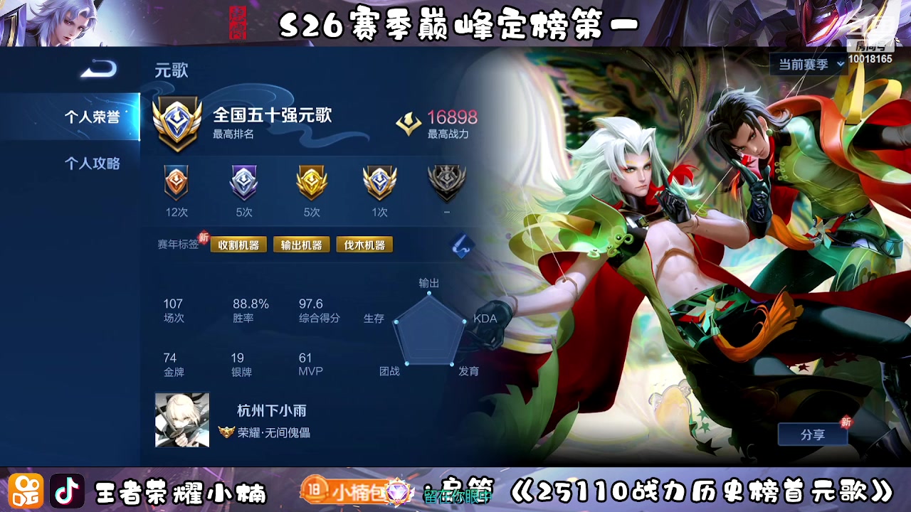 【2023-03-29 21点场】小楠ouo：冷静自信操作