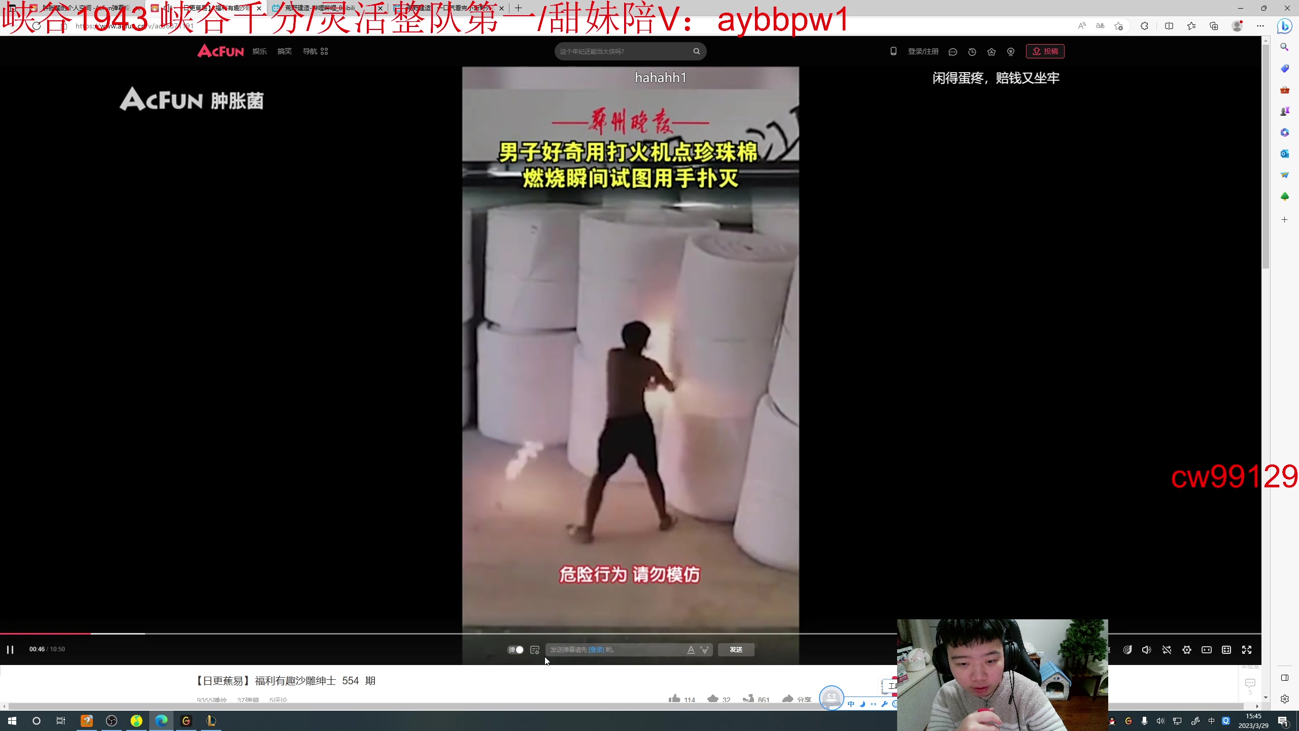 【2023-03-29 15点场】一家之猪ovo：峡谷王者局 go