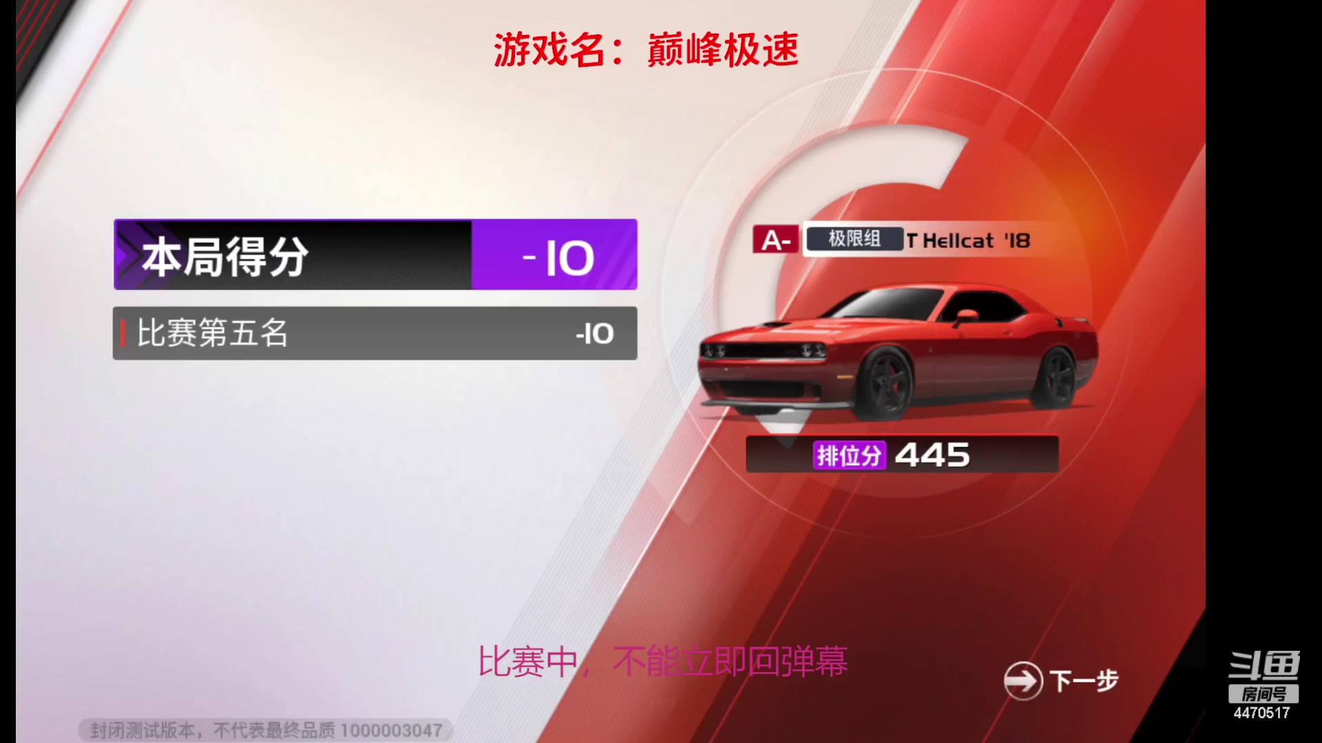 【2023-03-29 19点场】徐兴发1993：巅峰极速测试-第21天