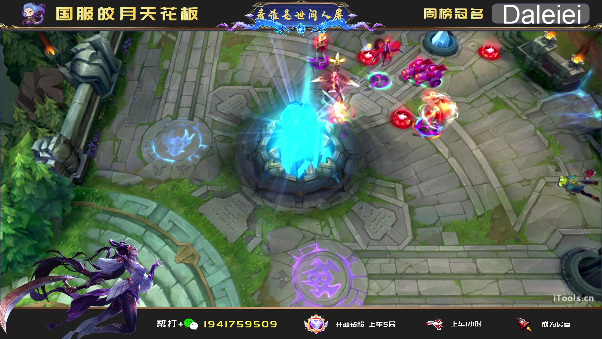 【2023-03-29 00点场】看谁是世间人屠：学技术上车圆梦进