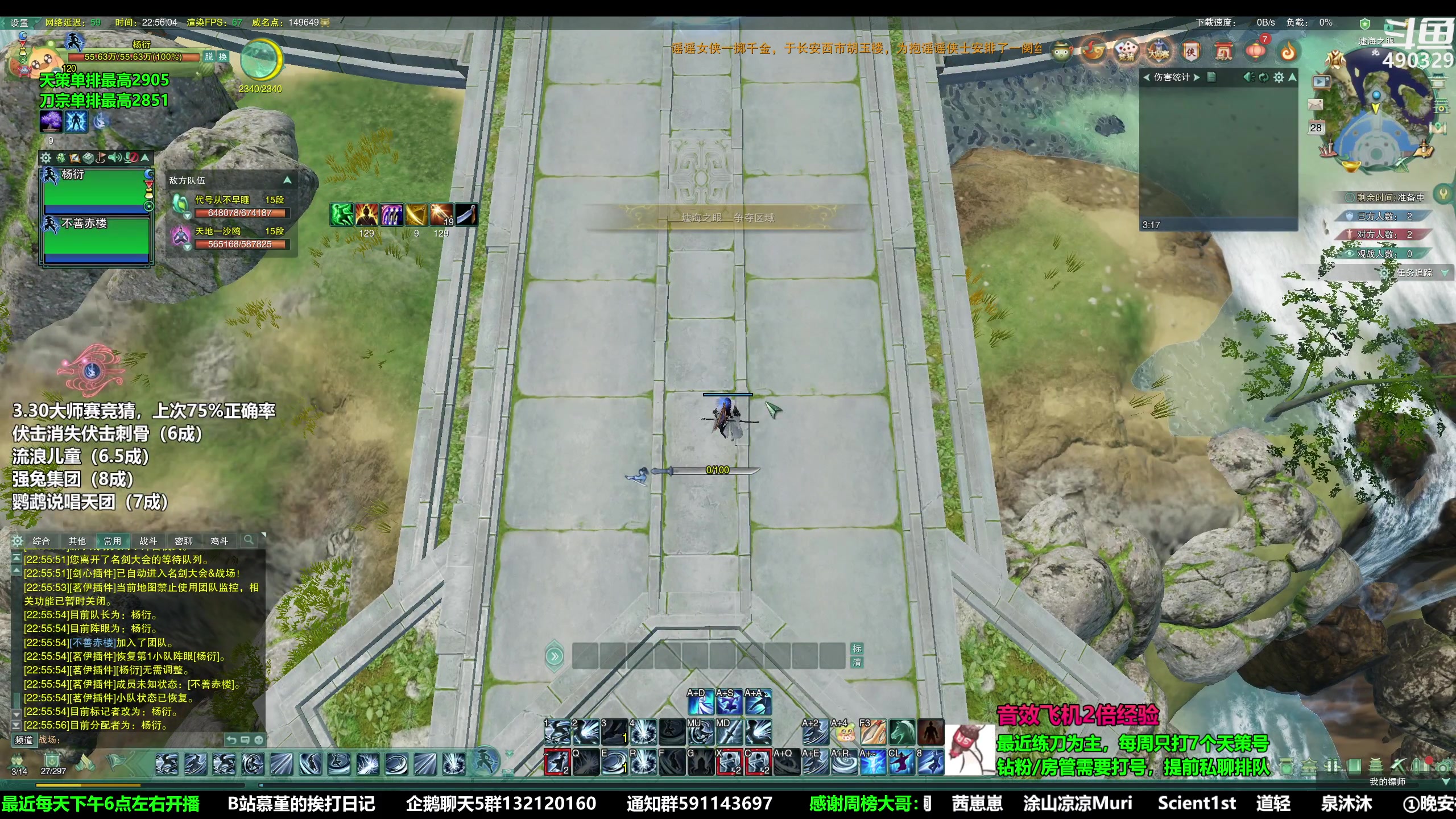 【2023-03-28 22点场】慕堇丶：每日挥刀500下！