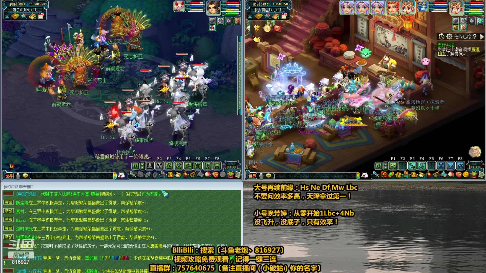 【2023-03-29 13点场】Mhxy炮哥丶：老炮：哦豁，你们要的4女魃来了！