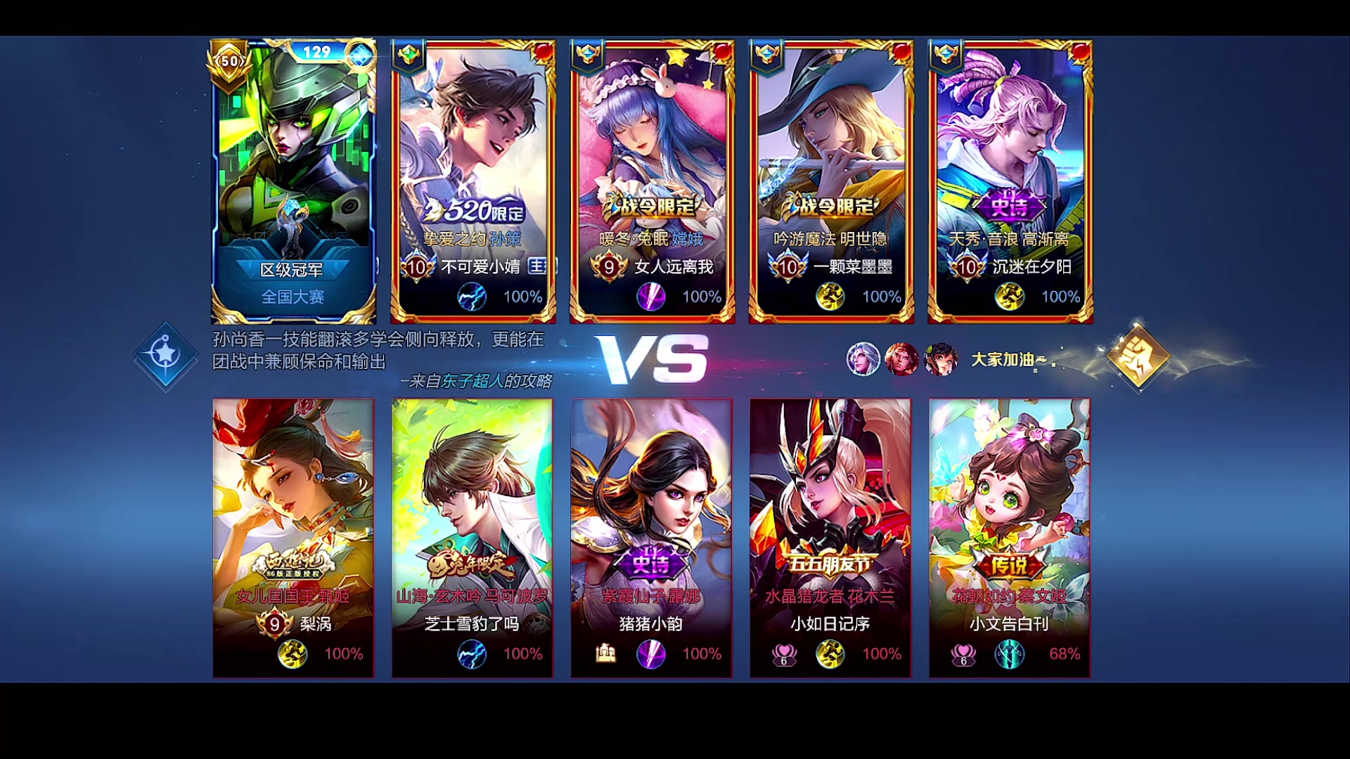 【2023-03-29 16点场】自小语：最晚周五来111