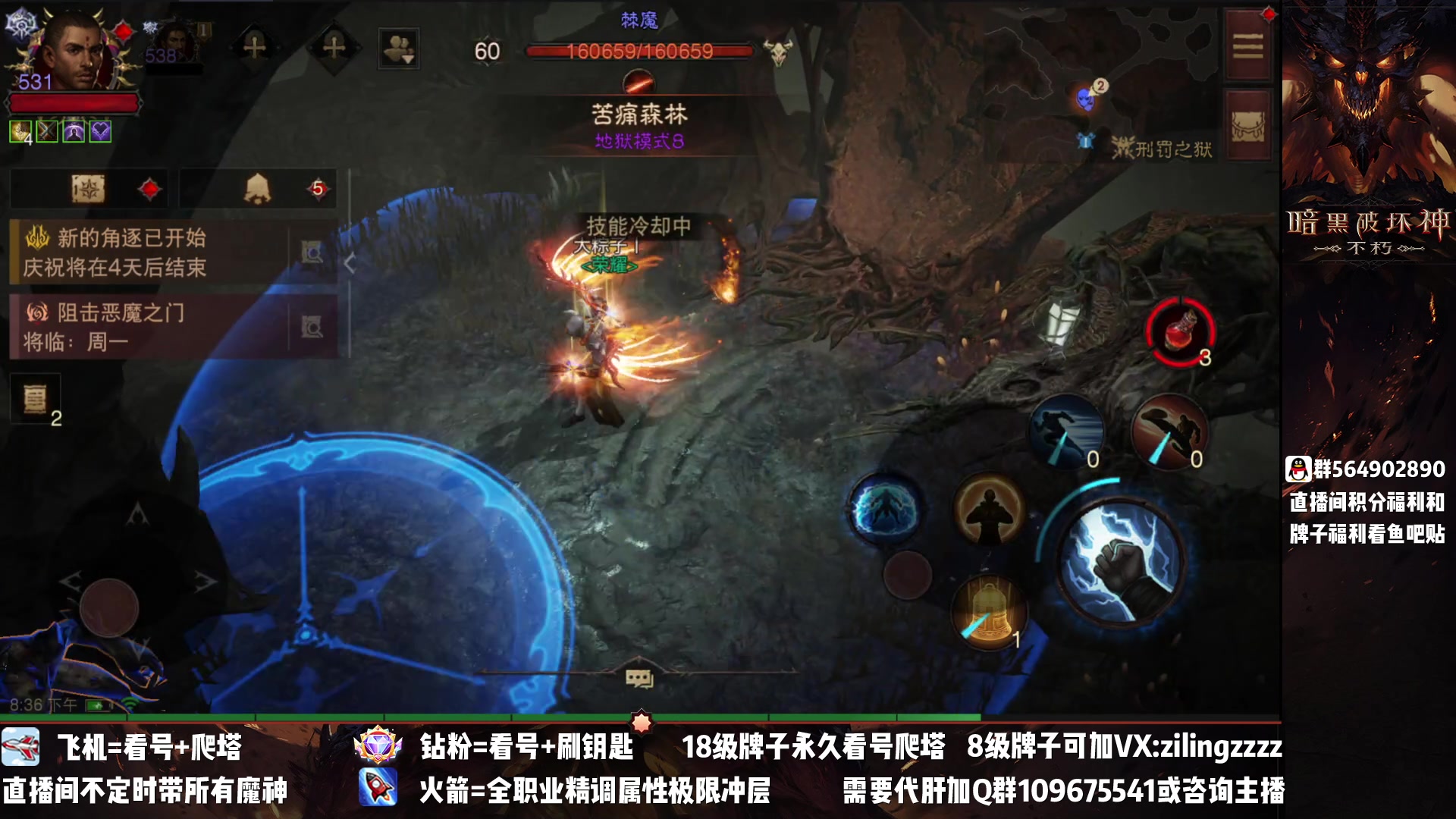【2023-03-29 19点场】紫灵z：紫灵：法师冲283层